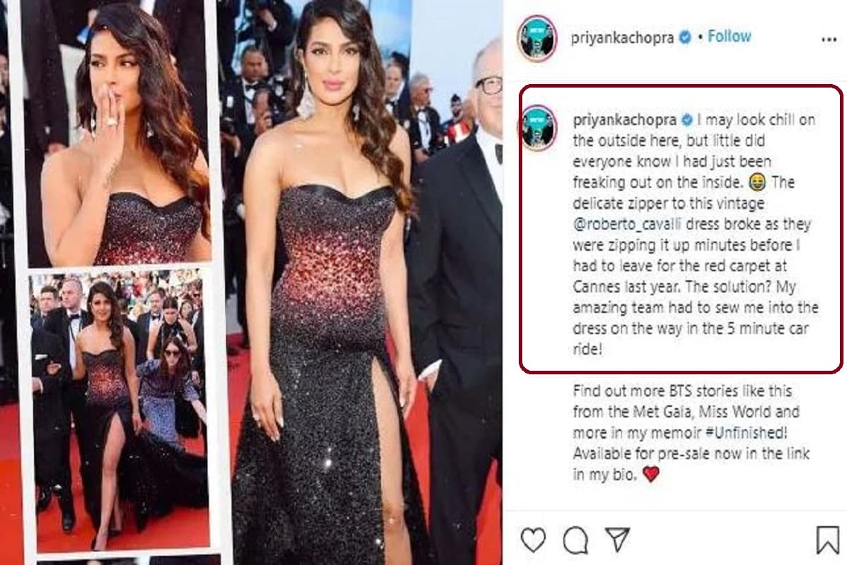 •'আমি বাইরে থেকে শান্ত দেখি তবে খুব কম মানুষ জানেন যে, আমি ভিতরে কতটা বিরক্ত হয়ে যাচ্ছিলাম। এই বিশেষ পোষাকের জিপটি নষ্ট হয়ে গিয়েছিল। শেষ মুহূর্তে এটা ঘটে। রেড কার্পেটে উঠতে আমার কয়েক মিনিট বাকি ছিল। এর সমাধান? আমার টিম তড়িঘড়ি ৫ মিনিটে সেলাই করে দিল। তাও আবার গাড়িতে বসে ' •'আমি বাইরে থেকে শান্ত দেখি তবে খুব কম মানুষ জানেন যে, আমি ভিতরে কতটা বিরক্ত হয়ে যাচ্ছিলাম। এই বিশেষ পোষাকের জিপটি নষ্ট হয়ে গিয়েছিল। শেষ মুহূর্তে এটা ঘটে। রেড কার্পেটে উঠতে আমার কয়েক মিনিট বাকি ছিল। এর সমাধান? আমার টিম তড়িঘড়ি ৫ মিনিটে সেলাই করে দিল। তাও আবার গাড়িতে বসে '