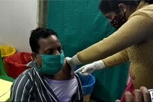 রায়গঞ্জেও করোনার টিকাকরণ! প্রথম ভ্যাকসিন নিলেন স্বাস্থ্যকর্মী সত্যরঞ্জন সরকার রায়গঞ্জেও করোনার টিকাকরণ! প্রথম ভ্যাকসিন নিলেন স্বাস্থ্যকর্মী সত্যরঞ্জন সরকার