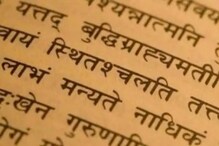 বেশি ব্যবহৃত হিন্দি,পঞ্চম স্থানে সংস্কৃত!আঞ্চলিক ভাষার ব্যবহার বেড়েছে রাজ্যসভায় বেশি ব্যবহৃত হিন্দি,পঞ্চম স্থানে সংস্কৃত!আঞ্চলিক ভাষার ব্যবহার বেড়েছে রাজ্যসভায়