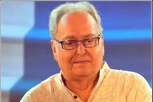 শুভ জন্মদিন সৌমিত্র চট্টোপাধ্যায়, ফিরে দেখা অভিনেতার শেষ পাঁচটি ছবি! শুভ জন্মদিন সৌমিত্র চট্টোপাধ্যায়, ফিরে দেখা অভিনেতার শেষ পাঁচটি ছবি!