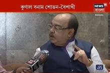 কুণাল ঘোষের অস্থির মানসিকতা, কোথায়, কীভাবে পা ফেললেন ঠিক নেই: শোভন চট্টোপাধ্যায় কুণাল ঘোষের অস্থির মানসিকতা, কোথায়, কীভাবে পা ফেললেন ঠিক নেই: শোভন চট্টোপাধ্যায়