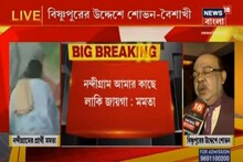 পায়ের তলার মাটি আলগা হয়ে গিয়েছে, তৃণমূল দলকে কটাক্ষ শোভনের