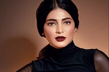 Happy Birthday Shruti Haasan: পরিচয় গোপন রাখতে অন্য নামে স্কুলে পড়তেন কমল কন্যা Happy Birthday Shruti Haasan: পরিচয় গোপন রাখতে অন্য নামে স্কুলে পড়তেন কমল কন্যা