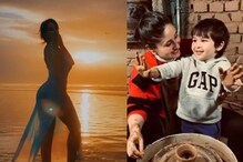 'তৈমুরকে বিয়ে করতে চাই', করিনাকে প্রস্তাব দিলেন বলিউড অভিনেত্রী 'তৈমুরকে বিয়ে করতে চাই', করিনাকে প্রস্তাব দিলেন বলিউড অভিনেত্রী