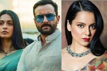 'লিবেরালরা ভয়ে মায়ের কোলে কাঁদছে'! কঙ্গনার তীব্র আক্রমণে ফের বিতর্ক
