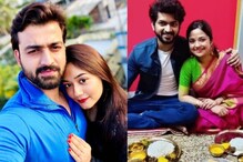 ২০২১-এই চারহাত এক হচ্ছে একঝাঁক টিভি তারকার! চিনে নিন তাঁদের ২০২১-এই চারহাত এক হচ্ছে একঝাঁক টিভি তারকার! চিনে নিন তাঁদের