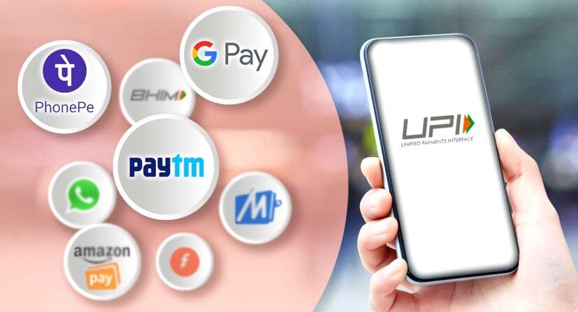 ন্যাশনাল পেমেন্টস করপোরেশন অফ ইন্ডিয়া (NPCI)-র তরফে UPI-তে কাজ করা হবে বলে জানানো হয়েছে। যার ফলে আগামী কয়েকদিন এই সমস্যা হতে পারে। তবে, ঠিক কবে থেকে কত দিন পর্যন্ত এই সমস্যায় পড়তে হতে পারে গ্রাহকদের, সে বিষয়ে NCPI-র তরফে কিছু জানানো হয়নি। তারা শুধু বলেছে, পেমেন্টকে আরও ভালো ও সুরক্ষিত করার লক্ষ্যে আগামী কয়েকদিন কাজ চলবে।
