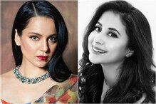 'অবৈধ কারবারে ৩কোটির ফ্ল্যাট কিনেছেন ঊর্মিলা', কঙ্গনার মন্তব্যে এবার পাল্টা জবাব 'অবৈধ কারবারে ৩কোটির ফ্ল্যাট কিনেছেন ঊর্মিলা', কঙ্গনার মন্তব্যে এবার পাল্টা জবাব