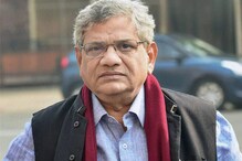 আসল 'শত্রু' বিজেপি, আরেকবার অবস্থান স্পষ্ট করলেন সীতারাম ইয়েচুরি আসল 'শত্রু' বিজেপি, আরেকবার অবস্থান স্পষ্ট করলেন সীতারাম ইয়েচুরি