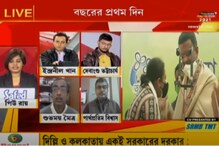 ২০২১-এ তৃণমূল কংগ্রেস পা দিল চব্বিশ বছরে ২০২১-এ তৃণমূল কংগ্রেস পা দিল চব্বিশ বছরে
