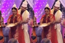লাল টুকটুকে বেনারসি-গা ভর্তি গয়না! ত্বরিতার বিয়ের খই পোড়ানোর ভিডিও ভাইরাল লাল টুকটুকে বেনারসি-গা ভর্তি গয়না! ত্বরিতার বিয়ের খই পোড়ানোর ভিডিও ভাইরাল
