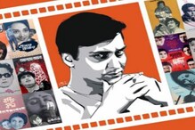 এবার ক্যালেন্ডারে সৌমিত্র চট্টোপাধ্যায় এবার ক্যালেন্ডারে সৌমিত্র চট্টোপাধ্যায়