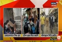 মামার বাড়ি এসে ৯ বছরের শিশুর রহস্য মৃত্যু! গলার নলি কাটা, বিবস্ত্র দেহ উদ্ধার