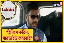বিজেপির ডাক পেয়েও বাছলেন তৃণমূলকে, কেন? Exclusive মনোজ তিওয়ারি বিজেপির ডাক পেয়েও বাছলেন তৃণমূলকে, কেন? Exclusive মনোজ তিওয়ারি