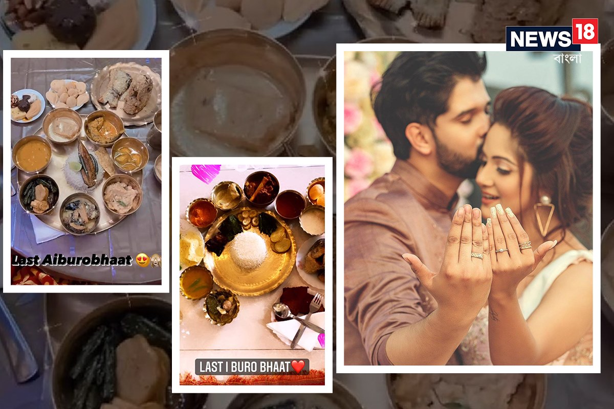 *রাত পোহালেই অভিনেতা নীল ভট্টাচার্য এবং অভিনেত্রী তৃণা সাহার বিয়ে। তার আগে বুধবার হল দুজনের আইবুড়োভাত। ছবি: ইনস্টাগ্রাম। *রাত পোহালেই অভিনেতা নীল ভট্টাচার্য এবং অভিনেত্রী তৃণা সাহার বিয়ে। তার আগে বুধবার হল দুজনের আইবুড়োভাত। ছবি: ইনস্টাগ্রাম।
