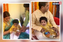 Yuvaan's Rice Ceremony: ইউভানের মুখেভাত, ডিজাইনার ধুতি-পাঞ্জাবিতে রাজশ্রীর ছোট্ট 'শিম্বা', রইল রাজকীয় অনুষ্ঠানের এক্সক্লুসিভ অ্যালবাম... Yuvaan's Rice Ceremony: ইউভানের মুখেভাত, ডিজাইনার ধুতি-পাঞ্জাবিতে রাজশ্রীর ছোট্ট 'শিম্বা', রইল রাজকীয় অনুষ্ঠানের এক্সক্লুসিভ অ্যালবাম...