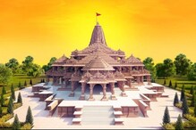 অযোধ্যায় রামমন্দির-তহবিলের ভুয়ো ওয়েবসাইট, পুলিশের জালে ২ অযোধ্যায় রামমন্দির-তহবিলের ভুয়ো ওয়েবসাইট, পুলিশের জালে ২