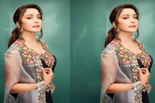 Madhuri Dixit: মাধুরী ম্যাজিকে বেসামাল সোশ্যাল মিডিয়া, ফিরে এলো সেই মিষ্টি হাসি, প্রতিটি ছবি সোশ্যাল মিডিয়া কাঁপাল Madhuri Dixit: মাধুরী ম্যাজিকে বেসামাল সোশ্যাল মিডিয়া, ফিরে এলো সেই মিষ্টি হাসি, প্রতিটি ছবি সোশ্যাল মিডিয়া কাঁপাল