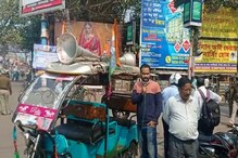 সরকারি অনুষ্ঠান মাটি উৎসবে লোক টানতে তৃনমূলের প্রচারকে ঘিরে জোর বিতর্ক বর্ধমানে সরকারি অনুষ্ঠান মাটি উৎসবে লোক টানতে তৃনমূলের প্রচারকে ঘিরে জোর বিতর্ক বর্ধমানে