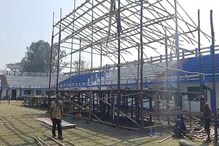 মুখ্যমন্ত্রীর সভাকে ঘিরে জোর প্রস্তুতি রায়গঞ্জ স্টেডিয়াম মুখ্যমন্ত্রীর সভাকে ঘিরে জোর প্রস্তুতি রায়গঞ্জ স্টেডিয়াম