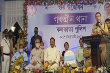 কলকাতা পেল নতুন থানা, জেনে নিন নতুন থানার অধীনে কোন কোন এলাকা কলকাতা পেল নতুন থানা, জেনে নিন নতুন থানার অধীনে কোন কোন এলাকা