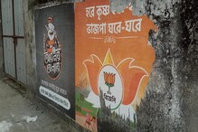 রাতের অন্ধকারে বিজেপির ফ্ল্যাগ, ফেষ্টুন ছিঁড়ল দুষ্কৃতীরা, শাসকদলের বিরুদ্ধে অভিযোগ বিজেপির রাতের অন্ধকারে বিজেপির ফ্ল্যাগ, ফেষ্টুন ছিঁড়ল দুষ্কৃতীরা, শাসকদলের বিরুদ্ধে অভিযোগ বিজেপির