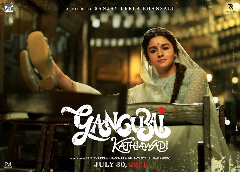 *সেই মতোই আজ পরিচালকের জন্মদিনে মুক্তি পাচ্ছে 'গাঙ্গুবাই কাঠিয়াওয়াড়ি'র টিজার।  সংগৃহীত ছবি।