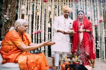 বৈদিক মতে বিয়ে, মহিলা পুরোহিতের প্রশংসায় পঞ্চমুখ দিয়া মির্জা! বৈদিক মতে বিয়ে, মহিলা পুরোহিতের প্রশংসায় পঞ্চমুখ দিয়া মির্জা!