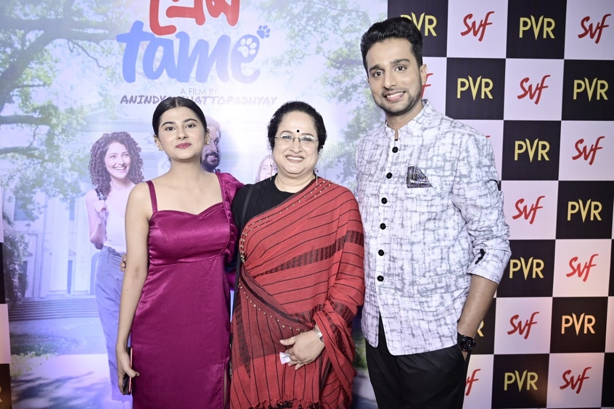হাজির ছিলেন ছবির তিন তাজা মুখ।ছিলেন পরিচালক ছাড়াও ছবির কলাকুশলীরা।বিশেষ আকর্ষণ অব্যশই পরিচালক সুজিত সরকার। সৌম্য মুখোপাধ্যায়, শ্বেতা মিশ্র, সুস্মিতা চট্টোপাধ্যায় এই তিন জনেরই সাজ প্রেমিয়ারে ছিল নজর কারার মতন। সুস্মিতা যেন এক্কেবারে বলিউড ডিভা।দীপিকার স্টাইল এ ব্লাউজ ও শাড়িতে রীতি মতন নজর কেরেছেন এই কন্যা। অন্য দিকে ওয়েস্টার্ন পোশাকে শ্বেতা মিশ্রও বেশ আকর্ষণীয় তো বটেই। হ্যান্ডসাম সৌম্য নজর কেরেছে সাদা বন্দ গলায়। হাজির ছিলেন ছবির তিন তাজা মুখ।ছিলেন পরিচালক ছাড়াও ছবির কলাকুশলীরা।বিশেষ আকর্ষণ অব্যশই পরিচালক সুজিত সরকার। সৌম্য মুখোপাধ্যায়, শ্বেতা মিশ্র, সুস্মিতা চট্টোপাধ্যায় এই তিন জনেরই সাজ প্রেমিয়ারে ছিল নজর কারার মতন। সুস্মিতা যেন এক্কেবারে বলিউড ডিভা।দীপিকার স্টাইল এ ব্লাউজ ও শাড়িতে রীতি মতন নজর কেরেছেন এই কন্যা। অন্য দিকে ওয়েস্টার্ন পোশাকে শ্বেতা মিশ্রও বেশ আকর্ষণীয় তো বটেই। হ্যান্ডসাম সৌম্য নজর কেরেছে সাদা বন্দ গলায়।