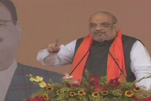 বাংলাদেশ থেকে আসা মৎস্যজীবী সুব্রত বিশ্বাসের পরিবারে মধ্যাহ্নভোজ সারবেন অমিত শাহ বাংলাদেশ থেকে আসা মৎস্যজীবী সুব্রত বিশ্বাসের পরিবারে মধ্যাহ্নভোজ সারবেন অমিত শাহ