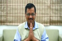 দিল্লিবাসীর জন্য বিনামূল্যে কোভিড ভ্যাকসিন, কথা রাখল কেজরিওয়াল সরকার দিল্লিবাসীর জন্য বিনামূল্যে কোভিড ভ্যাকসিন, কথা রাখল কেজরিওয়াল সরকার