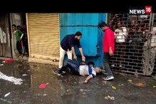 ভিডিও: বাম মিছিলে ধুন্ধুমার, মাথা ফেটে রক্তারক্তি, রাস্তায় পড়ে কাতরাচ্ছেন আহতরা ভিডিও: বাম মিছিলে ধুন্ধুমার, মাথা ফেটে রক্তারক্তি, রাস্তায় পড়ে কাতরাচ্ছেন আহতরা