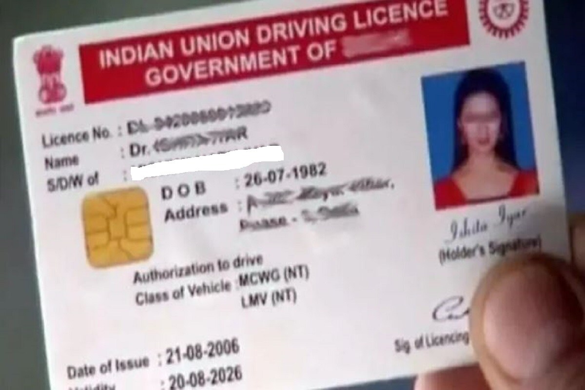 •তবে যখন থেকে সরকার অনলাইনে ড্রাইভিং লাইসেন্স করা শুরু করেছে, তখন থেকেই সমস্যা কিছুটা হলেও কমেছে৷ এমন পরিস্থিতিতে সরকার জনগণের সমস্যা বিবেচনা করে ড্রাইভিং লাইসেন্স তৈরির নিয়ম সহজ করতে চলেছে। জেনে নিন নতুন নিয়ম সম্পর্কে ... •তবে যখন থেকে সরকার অনলাইনে ড্রাইভিং লাইসেন্স করা শুরু করেছে, তখন থেকেই সমস্যা কিছুটা হলেও কমেছে৷ এমন পরিস্থিতিতে সরকার জনগণের সমস্যা বিবেচনা করে ড্রাইভিং লাইসেন্স তৈরির নিয়ম সহজ করতে চলেছে। জেনে নিন নতুন নিয়ম সম্পর্কে ...