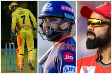IPL 2021: মাঠে নামার আগেই বেতনের রেকর্ড ধোনির, রোহিত-বিরাটরাও অনেক পিছনে IPL 2021: মাঠে নামার আগেই বেতনের রেকর্ড ধোনির, রোহিত-বিরাটরাও অনেক পিছনে