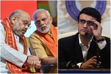 মোদি-শাহের সঙ্গে এক মঞ্চে দেখা যাবে না সৌরভকে, মোতেরা যাচ্ছেন না মহারাজ মোদি-শাহের সঙ্গে এক মঞ্চে দেখা যাবে না সৌরভকে, মোতেরা যাচ্ছেন না মহারাজ