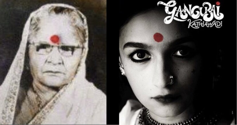 *আগামী ৩০ জুলাই মুক্তি পাবে সঞ্জয়লীলা বনশালি (Sanjay Leela Bhansali) পরিচালিত 'গাঙ্গুবাই কাঠিয়াওয়াড়ি'।