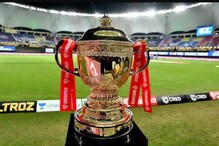 IPL 2021: আইপিএল নিয়ে সামনে এল বড় তথ্য, জানুন গুরুত্বপূর্ণ সব তথ্য IPL 2021: আইপিএল নিয়ে সামনে এল বড় তথ্য, জানুন গুরুত্বপূর্ণ সব তথ্য