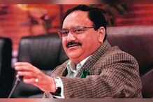 বঙ্গ-সফরে নাড্ডা: বঙ্কিম-বিভূতি ভিটে ছুঁয়ে বুদ্ধিজীবী বৈঠক, জানুন মাস্টারপ্ল্যান বঙ্গ-সফরে নাড্ডা: বঙ্কিম-বিভূতি ভিটে ছুঁয়ে বুদ্ধিজীবী বৈঠক, জানুন মাস্টারপ্ল্যান