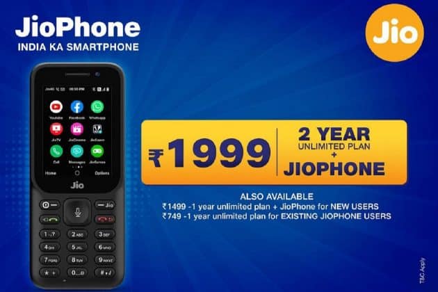 ধামাকা অফার! JioPhone-এর সঙ্গে ২ বছরের আনলিমিটেড সার্ভিস মাত্র ১৯৯৯ টাকায়