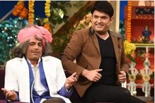 মেটেনি ঝগড়া, আপাতত কপিল শর্মা শো-তে ফিরছেন না সুনীল গ্রোভার মেটেনি ঝগড়া, আপাতত কপিল শর্মা শো-তে ফিরছেন না সুনীল গ্রোভার