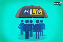 ১৫০ টাকায় নিয়ে নিন LIC-র এই পলিসি, মিলবে ১৯ লক্ষ টাকা ১৫০ টাকায় নিয়ে নিন LIC-র এই পলিসি, মিলবে ১৯ লক্ষ টাকা