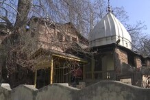 সন্ত্রাসবাদে ৩১ বছর বন্ধ থাকা শ্রীনগরের মন্দির খুলল স্থানীয় মুসলিমদের সাহায্যে সন্ত্রাসবাদে ৩১ বছর বন্ধ থাকা শ্রীনগরের মন্দির খুলল স্থানীয় মুসলিমদের সাহায্যে