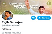 Rajibaitc থেকে RajibWB হল ট্যুইটার হ্যান্ডেল