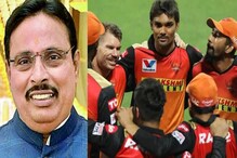 হায়দরাবাদকে ঘরে খেলতে না দেওয়ার হুমকি বিধায়কের হায়দরাবাদকে ঘরে খেলতে না দেওয়ার হুমকি বিধায়কের