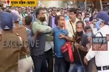 নবান্ন অভিযানে ধুন্ধুমার! লাঠিপেটা করেছে পুলিশ, অভিযোগ পার্শ্ব শিক্ষকদের নবান্ন অভিযানে ধুন্ধুমার! লাঠিপেটা করেছে পুলিশ, অভিযোগ পার্শ্ব শিক্ষকদের