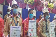 প্রেমের দিনে গণবিবাহ, টালাপার্কে বিয়ের মণ্ডপে 'ভোট' দিলেন নবদম্পতি! প্রেমের দিনে গণবিবাহ, টালাপার্কে বিয়ের মণ্ডপে 'ভোট' দিলেন নবদম্পতি!