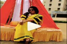 আজ ওম-মিমির বিয়ে, বন্ধুর গায়ে হলুদে উদ্দাম নাচ টলি অভিনেত্রীর, মুহূর্তে ভাইরাল... আজ ওম-মিমির বিয়ে, বন্ধুর গায়ে হলুদে উদ্দাম নাচ টলি অভিনেত্রীর, মুহূর্তে ভাইরাল...