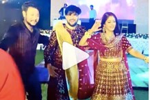 রিসেপশনের রাতে 'টুম্পা সোনা'য় উদ্দাম নাচ নীল-তৃণার, নিমন্ত্রিতদের ঠুমকায় উঠল ঝড়... রিসেপশনের রাতে 'টুম্পা সোনা'য় উদ্দাম নাচ নীল-তৃণার, নিমন্ত্রিতদের ঠুমকায় উঠল ঝড়...