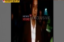 অনুগামীদের সঙ্গে প্ল্যাটফর্মে হাঁটছিলেন মন্ত্রী জাকির হোসেন, ঠিক বোমা ছোঁড়ার মুহূর্ত দেখুন, এক্সক্লুসিভ...
