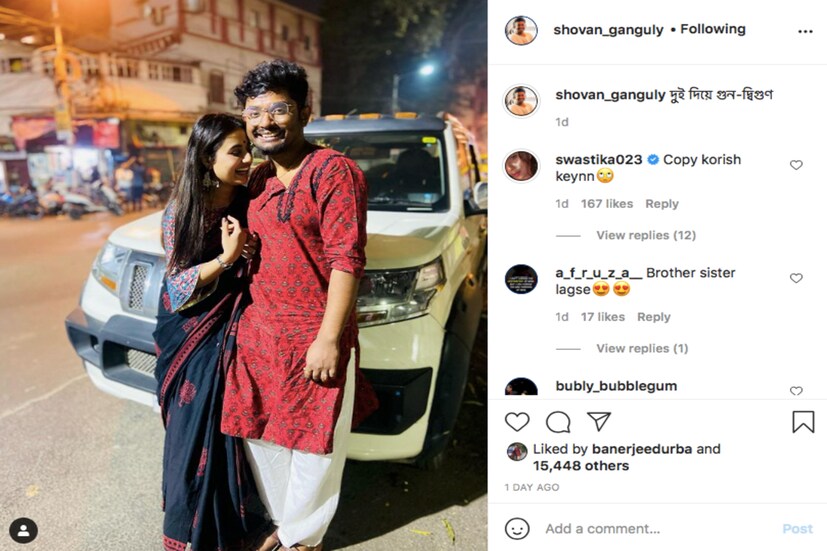 *দুর্নিবার-মীনাক্ষীর সঙ্গীতের পরেই নিজেদের সোশ্যাল মিডিয়া হ্যান্ডেলে নিজেদের অন্তঃরঙ্গ মিষ্টি ছবি পোস্ট করেন তাঁরা। এরপরই কমেন্ট বক্সে শুভেচ্ছার বন্যা বয়ে যায়। কারুর আবদার ‘এবার খাওয়া’, কেউ আবার মজা করে লিখেছেন  ‘টুরু লাভ’। ছবি: ইনস্টাগ্রাম। 